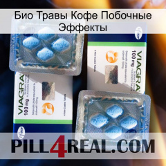 Био Травы Кофе Побочные Эффекты viagra5